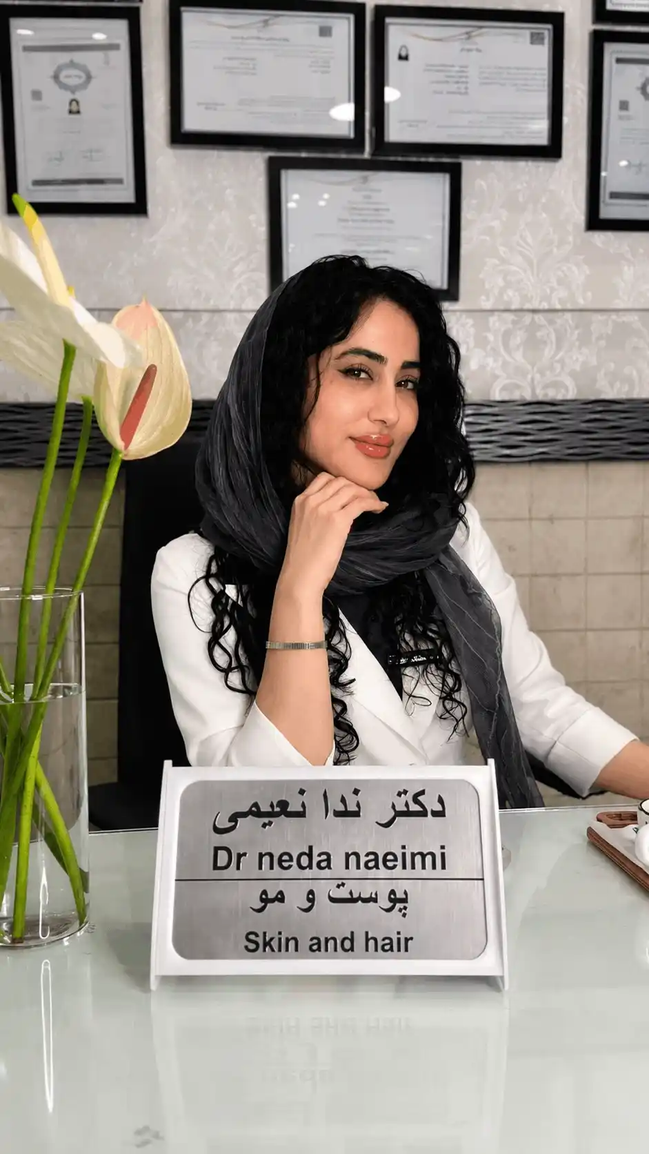 دکتر ندا نعیمی